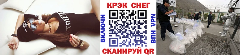 Купить наркотик аптеки Пугачёв COCAIN А ПВП Марихуана МЕФ
