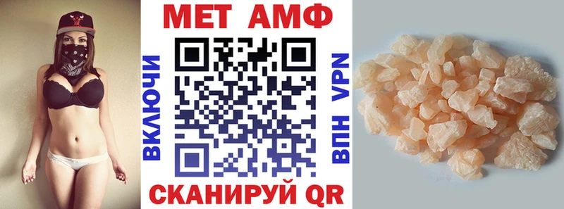 АМФЕТАМИН VHQ  Пугачёв 