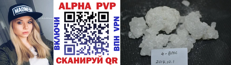 A PVP крисы CK Пугачёв