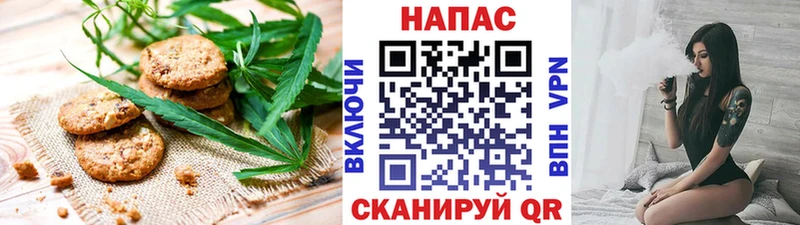 наркотики Пугачёв Canna-Cookies конопля