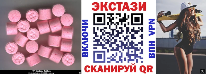 Экстази ешки  Пугачёв 
