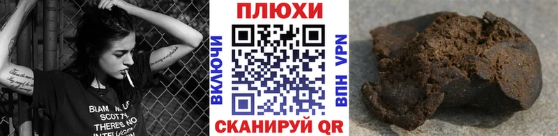 ГАШИШ ice o lator  блэк спрут онион  Пугачёв 