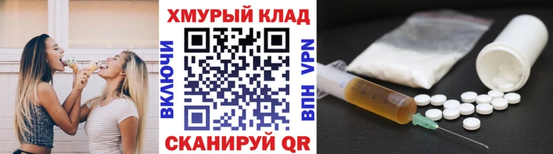 Героин герыч  купить наркотики цена  Пугачёв 