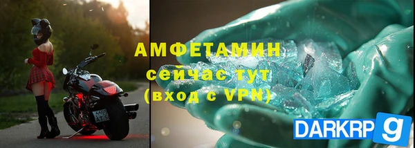 скорость Аркадак