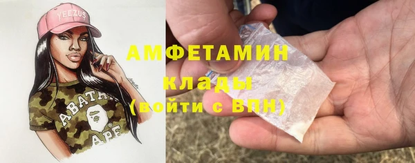 скорость Аркадак