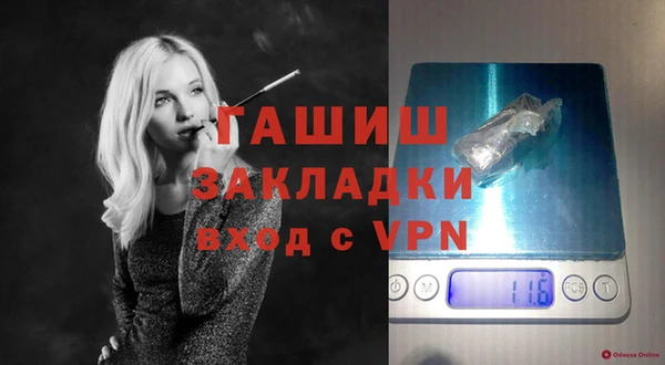 гашиш Арсеньев