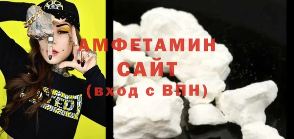 гашиш Арсеньев