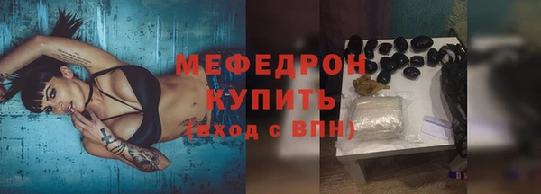 скорость Аркадак