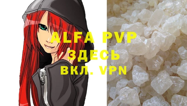 a pvp Армянск