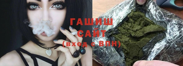 гашиш Арсеньев