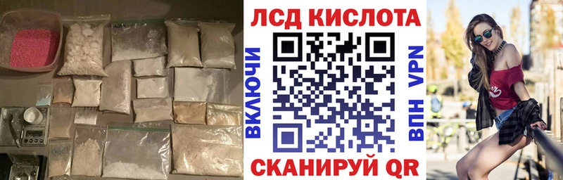 darknet Telegram  Пугачёв  Лсд 25 экстази ecstasy 