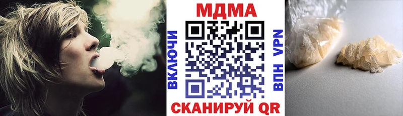 МДМА crystal  дарнет шоп  Пугачёв 