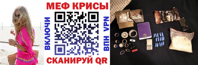 Меф VHQ Пугачёв