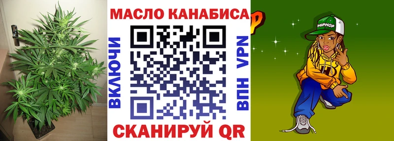 наркотики  KRAKEN ТОР  ТГК Wax  Пугачёв 